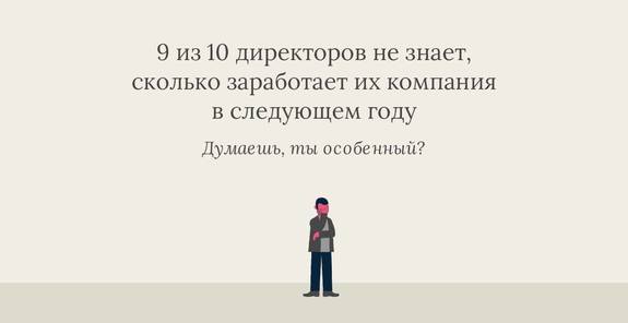 Банк24.ру инвестировал в приложение для предпринимателей «Жук» 1