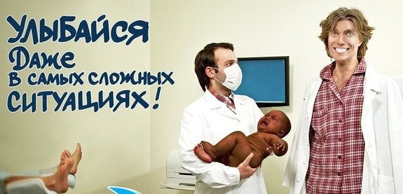 Челябинская стоматология не признала претензии УФАС к своей рекламе 2