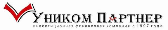 Уником партнер