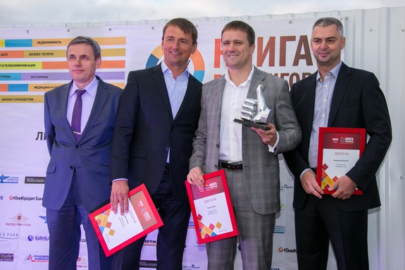 В Новосибирске наградили лидеров "Книги рейтингов Делового квартала"
 2
