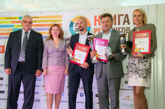 В Новосибирске наградили лидеров "Книги рейтингов Делового квартала"
 3