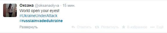 Хештег #RussiaInvadedUkraine стал самым упоминаемым у украинских пользователей Twitter 2