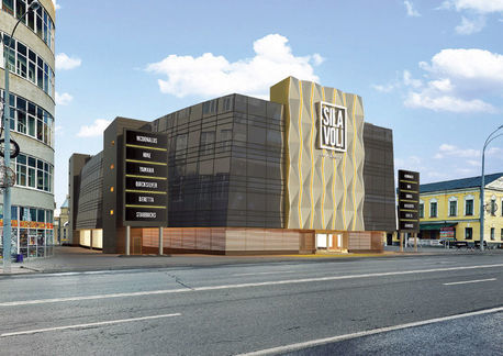 Дайджест новостей: ТЦ «МОДА» меняет концепцию, спрос и цены на жилье падают 1