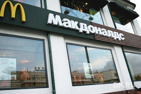 Дайджест новостей: ТЦ «МОДА» меняет концепцию, спрос и цены на жилье падают 4