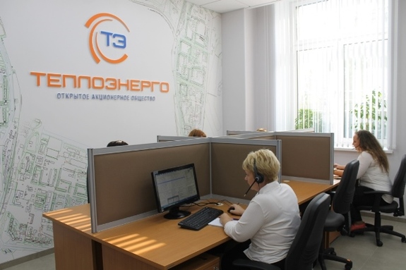 Нижегородское "Теплоэнерго" открыло единый центр обслуживания клиентов 1