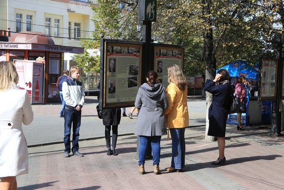 Афиша развлечений Челябинска на неделю - 12.09.2014 1