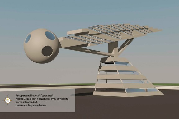 Челябинские бизнесмены негативно оценили проект здания-«метеорита»  1