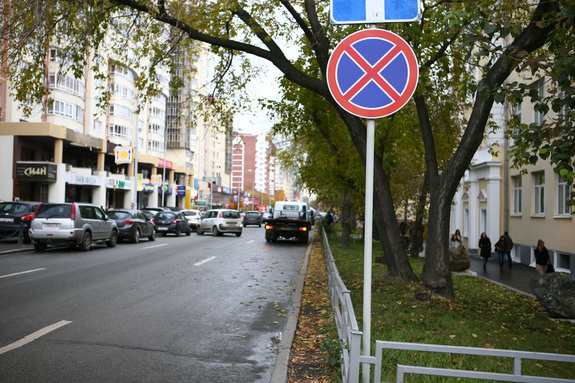 На центральной улице Екатеринбурга за сутки запретили парковку

 1