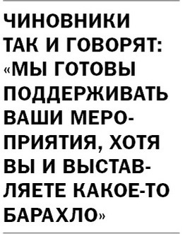 Михаил Пиотровский, Эрмитаж: «Вкусы толпы не могут служить ориентиром» 3