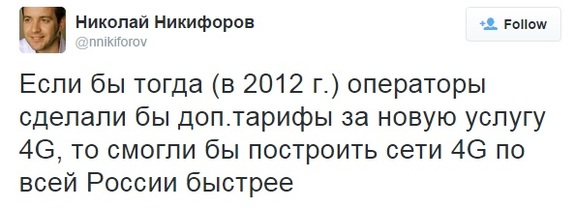 Челябинские сотовые операторы не будут поднимать цены на связь 1