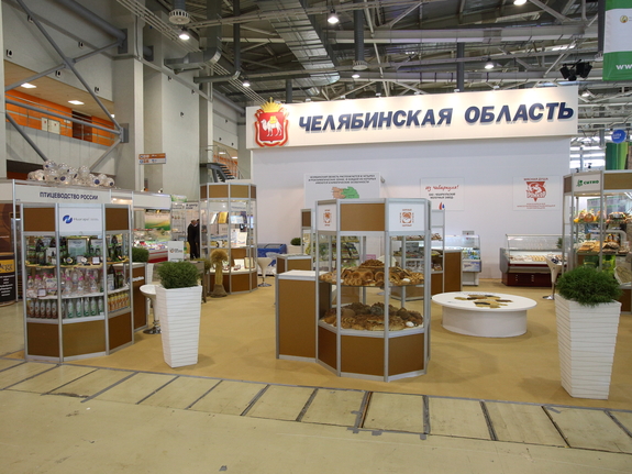 В Челябинской области создадут индустриальный парк по производству продуктов 1 В Челябинской области создадут индустриальный парк по производству продуктов 1