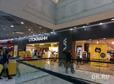 Дайджест новостей: Санкции прошлись по акции Stockmann, рейс в Лондон отменили 1