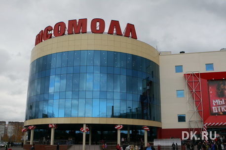 Дайджест новостей: Магазинам запретят торговать в выходные, «КомсоМОЛЛ» попал в осаду 1