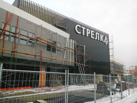 Дайджест новостей: Магазинам запретят торговать в выходные, «КомсоМОЛЛ» попал в осаду 3