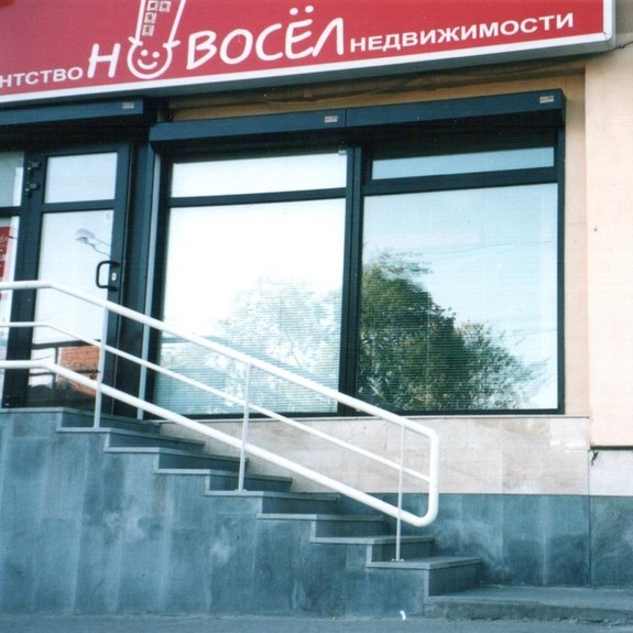 «В роли риэлтора». Бизнес-история Евгения Новосёлова, ГК «Новосёл» 3