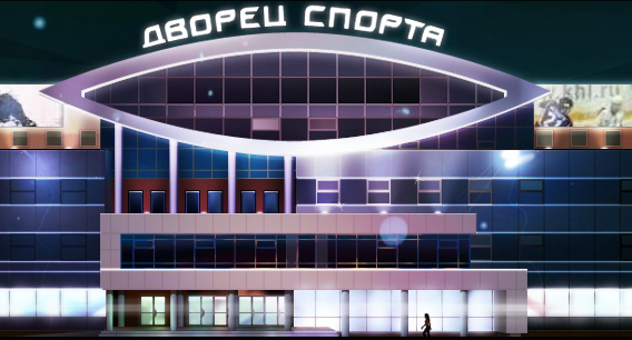 Дворец спорта нагорный в Нижнем Новгороде