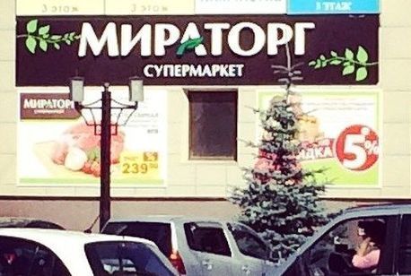 Итоги недели в Челябинске: главные события города и региона - 07.11.2014 1