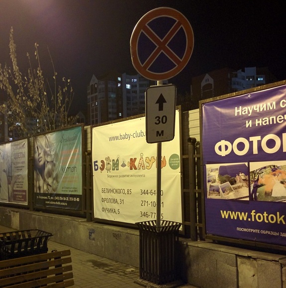 Вторая очередь платных парковок заработает в Екатеринбурге 1 декабря 4