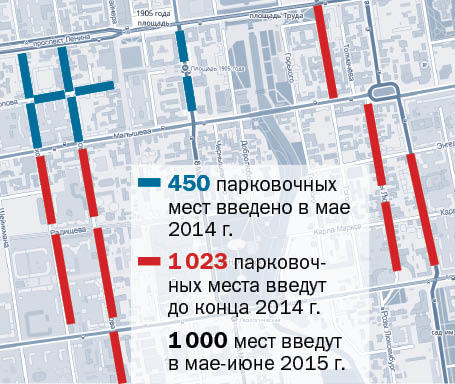 Вторая очередь платных парковок заработает в Екатеринбурге 1 декабря 1