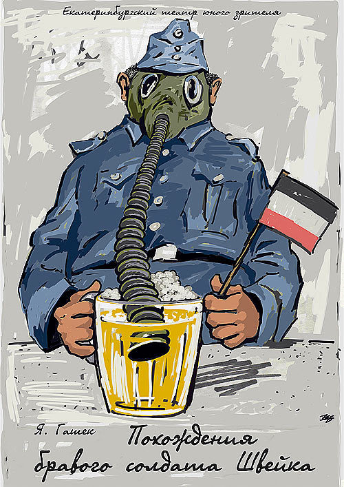 ТОП-10 культурных событий в Екатеринбурге: Пингвины Мадагаскара и Pino Sanna 1