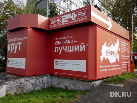 Итоги недели: «Уником Партнер» остался без лицензии, офисникам и ТРЦ добавили налогов 4