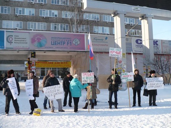 Новосибирские предприниматели вышли на пикет против новых налогов 1