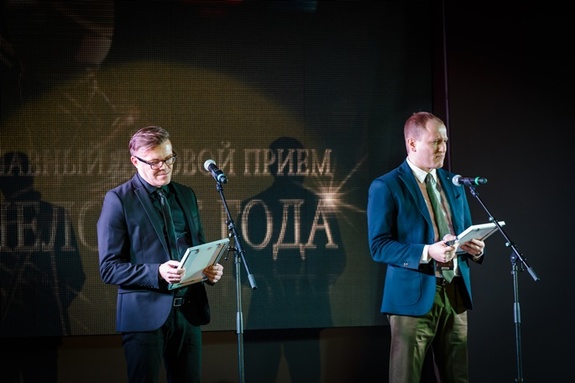 Пятая премия «Человек года» в Красноярске: как это было 7