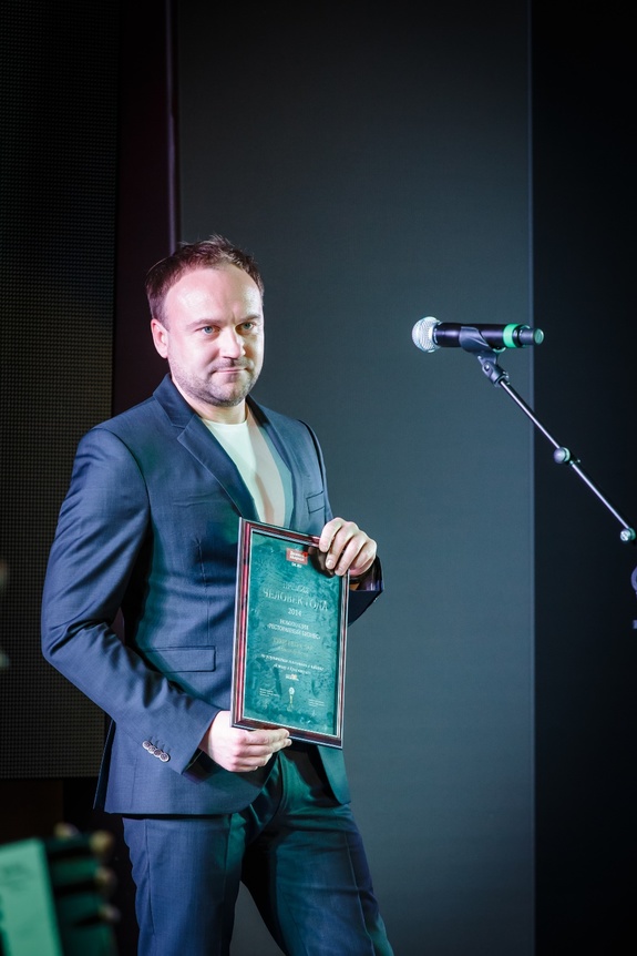 Пятая премия «Человек года» в Красноярске: как это было 8