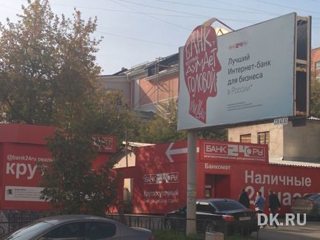 Итоги недели: Банк24.ру войдет в «Открытие», уральские заводы пошли на экстренные меры 1