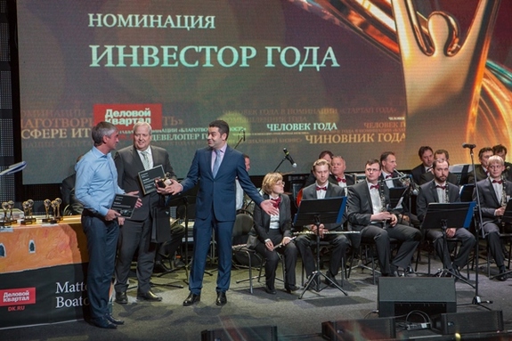 "Человек года-2014" в Нижнем Новгороде: как это было  12