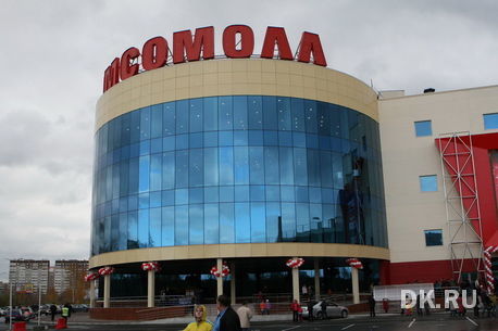 Итоги недели: Арендаторы «КомсоМОЛЛа» собрались в суд, жилье упадет в цене на 15% 1