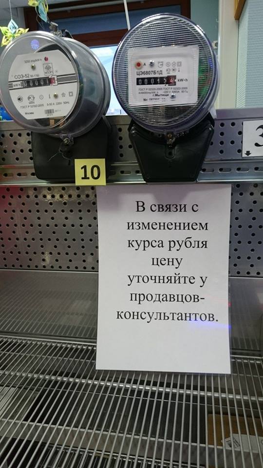 Ценники в Екатеринбурге начали привязывать к курсам валют / ФОТО 1