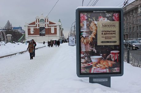 Главное за неделю: две попытки открытия «Галереи Новосибирск», приход нового ресторана  2