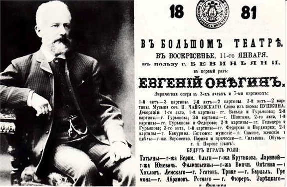 ТОП-10 культурных событий Екатеринбурга: новогодняя ночь и «Хор Турецкого» 3