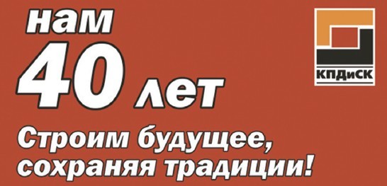 Архитектурный upgrade панельного домостроения 8 Архитектурный upgrade панельного домостроения 8