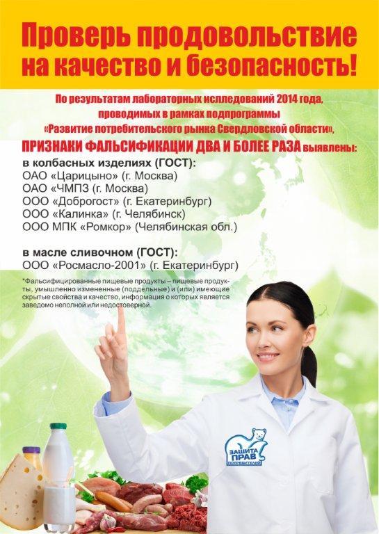 Денис Паслер опасается за здоровье жителей области 1 Денис Паслер опасается за здоровье жителей области 1