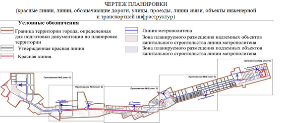 В Ростове-на-Дону утвердили планировку первой линии метро 1