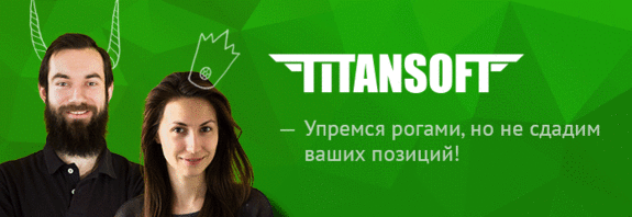 Рейтинг веб-студий и интернет-агентств  Екатеринбурга 2014 5