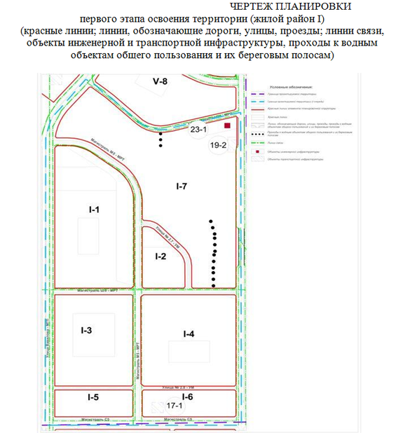 В Ростове утвердили проект планировки военного городка № 140  1