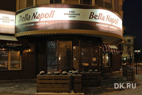 Итоги недели: бизнесмены Екб распродают активы, Bella Napoli закрывается 2