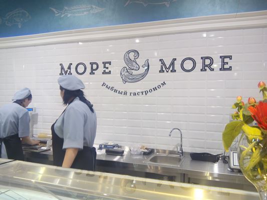 ГК "Нижегородрыба" до конца года откроет 10 рыбных гастрономов в области 3 ГК "Нижегородрыба" до конца года откроет 10 рыбных гастрономов в области 3