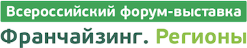 «Франчайзинг. Регионы» «Франчайзинг. Регионы»
