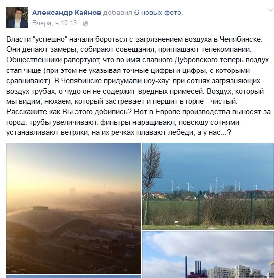 Смог в Челябинске может продлиться еще неделю 1 Смог в Челябинске может продлиться еще неделю 1