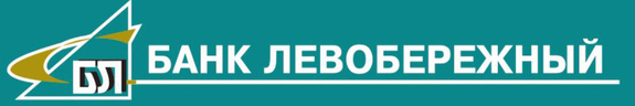 Подработка левом берегу. Новосибирский социальный коммерческий банк Левобережный лого. Банк Левобережный логотип. Банк Левобережный Томск. Банк Левобережный реклама.