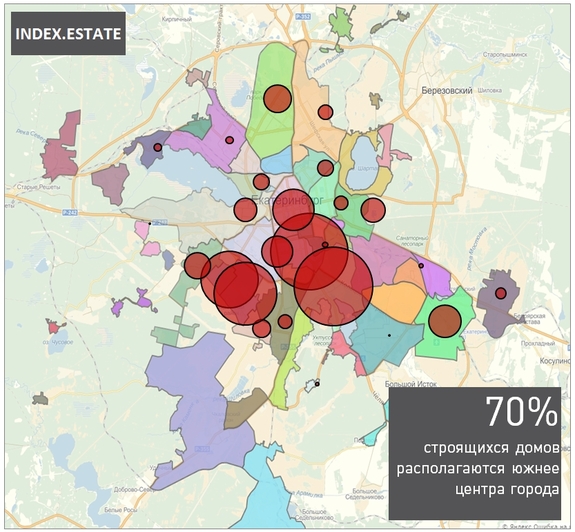 В Екатеринбурге продолжилось падение спроса на жилье 3