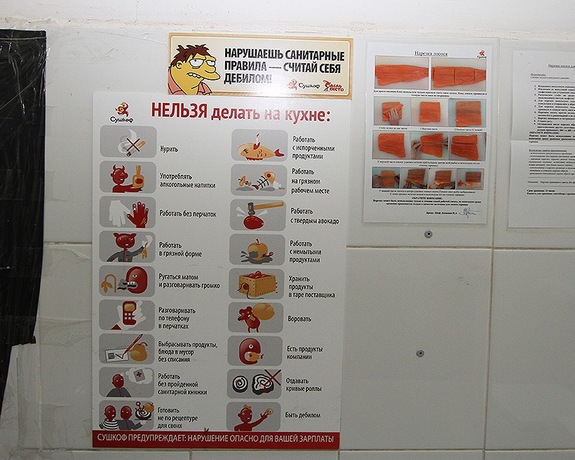 Как начинался «Сушкоф» в Екатеринбурге: бизнес-опыт Ивана Зайченко
 8