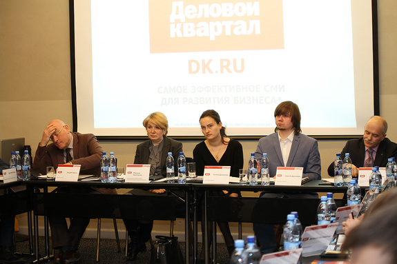 Где взять деньги: дискуссия бизнесменов и банкиров Екатеринбурга 6