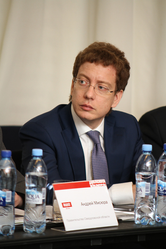 Где взять деньги: дискуссия бизнесменов и банкиров Екатеринбурга 25