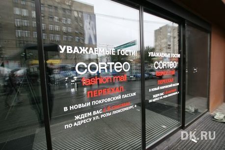 Главное за неделю: GM уходит из России, в Кольцово сменился член совета директоров 7