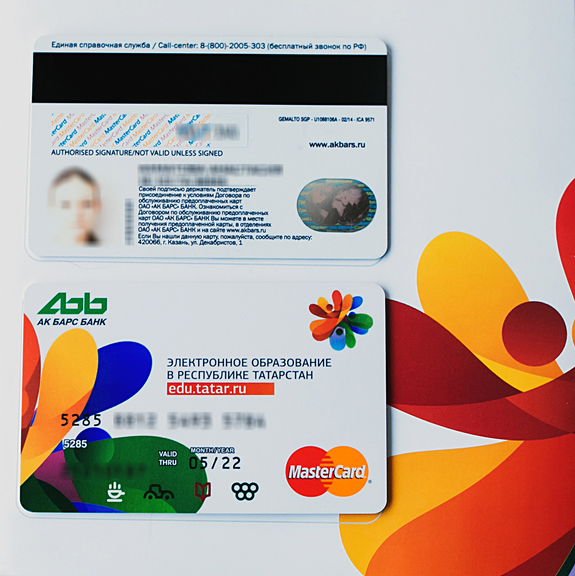 Казанский опыт Универсиады: Как MasterCard опутала регион бесконтактными технологиями 3